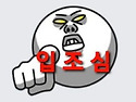 옛날 고사성어
