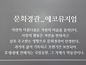 계룡산둘레길 수통골 화산..