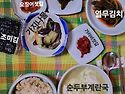 아침메뉴입니다.