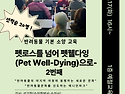 [2026.03.17] (사)꿈빛..