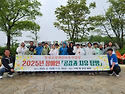 2025년 공감과 치유 탐방