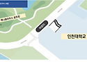 2025년 제2회 연수구청장배..