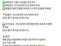 250511 데상트 듀애슬론 ..