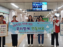 24.10. 06 판암역 아웃리..