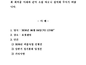 2026년 6월 임원회의 소집 공고