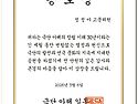 정정아고문님 30주년 기념 영상