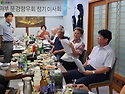 '26. 제3차 정기이사회 사진 및 결과 보고