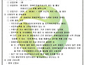 2026년 장애인복지일자리(참여형) 참여자 추가모집공고 안내