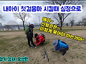 서울시민대상 (걷기&노르딕 워킹) 특강 실시 (6월21일~22일)