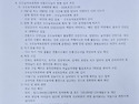 전통 우두농악과 통합 논의(26.8.27..