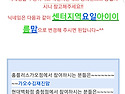 Re:등업신청^^