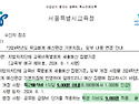 특근매식비 9000원으로 인상