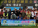 제117회차2026년5월22,23,24거제도1..