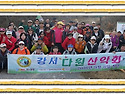 제103회차2025년3월23일 강화 석모도 ..