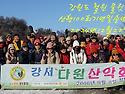제100회차2024년12월22일 산행100회..