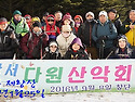 제113회차 2026년1월25일 강릉 제왕산