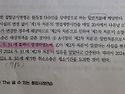 제소기간