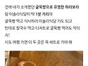 모도 배미꾸미조각공원.
