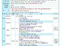 [해외여행] 25년 8월19일(화)~23일(토)4박5일 몽골 울란바트르,테롤지,아르브르드 관광안내