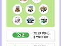 8월 구매고객 사은행사^^