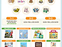 10월 구매고객 사은행사