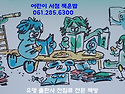 #구매고객 #사은행사