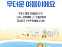누리과정 연계 그림책