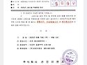 소방시설 작동 기능점검 안내문.