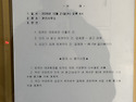 임차인대표회의 개최공고 게시