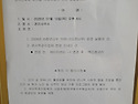 임차인대표 회의 개최공고