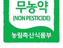 친환경 무농약인증 복숭아 판매. 아마도,천향도,아까스끼,마도카,장택,한밭골드,류종도 복숭아 판매..