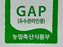GAP인증 복숭아 재배