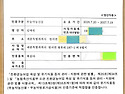 도향농원 친환경 무농약 복숭아 수확 판매