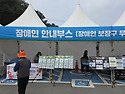 2026.03.29.(일) 고령대..