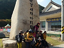 주홀산