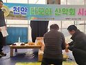 2026시산제