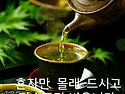 🌺🍒 성경에서 믿음과 영생