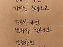 2026년도 봄학기 등록 및 일정 안내