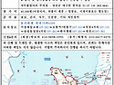 제122차 정기산행_가우도 함께해 둘레길