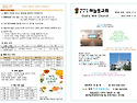 26년 9월 6일