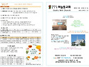 26년 8월 30일
