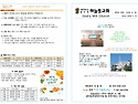 26년 6월 28일