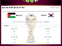 �� 북중미월드컵 ⚽