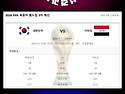 �� 북중미월드컵 ⚽