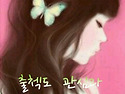 &#128147;2025년 5월17일 토요일&