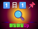 정갤러리- 1&#65039;&#8419;일1&#65039;&#8419;1콕