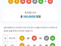 1142회 콕백 인증합니다~~^^