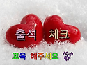 &#128147;2025년 9월16일 화요일&