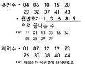 1173회