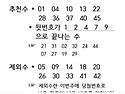 1170회